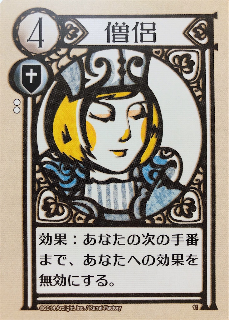 f:id:seitakanoppo:20200104232102j:image f:id:seitakanoppo:20200104232102j:image