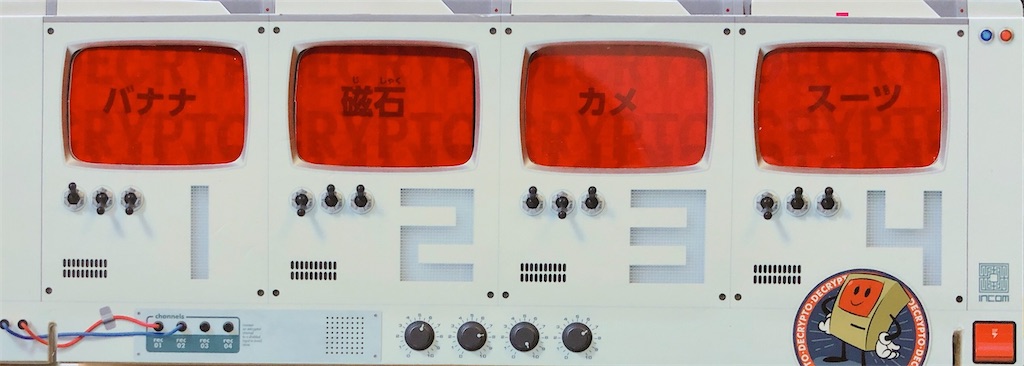 f:id:seitakanoppo:20200210203631j:image