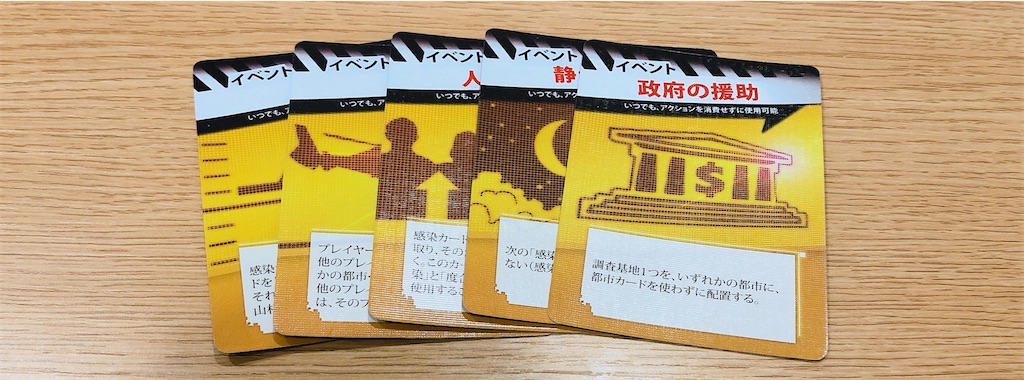 f:id:seitakanoppo:20200326091746j:image f:id:seitakanoppo:20200326091746j:image