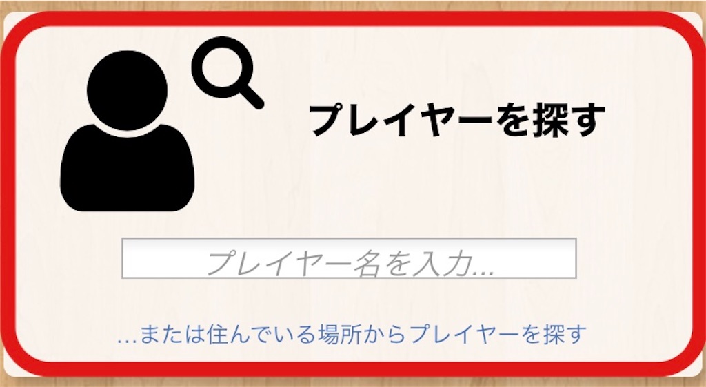 f:id:seitakanoppo:20200413235708j:image f:id:seitakanoppo:20200413235708j:image