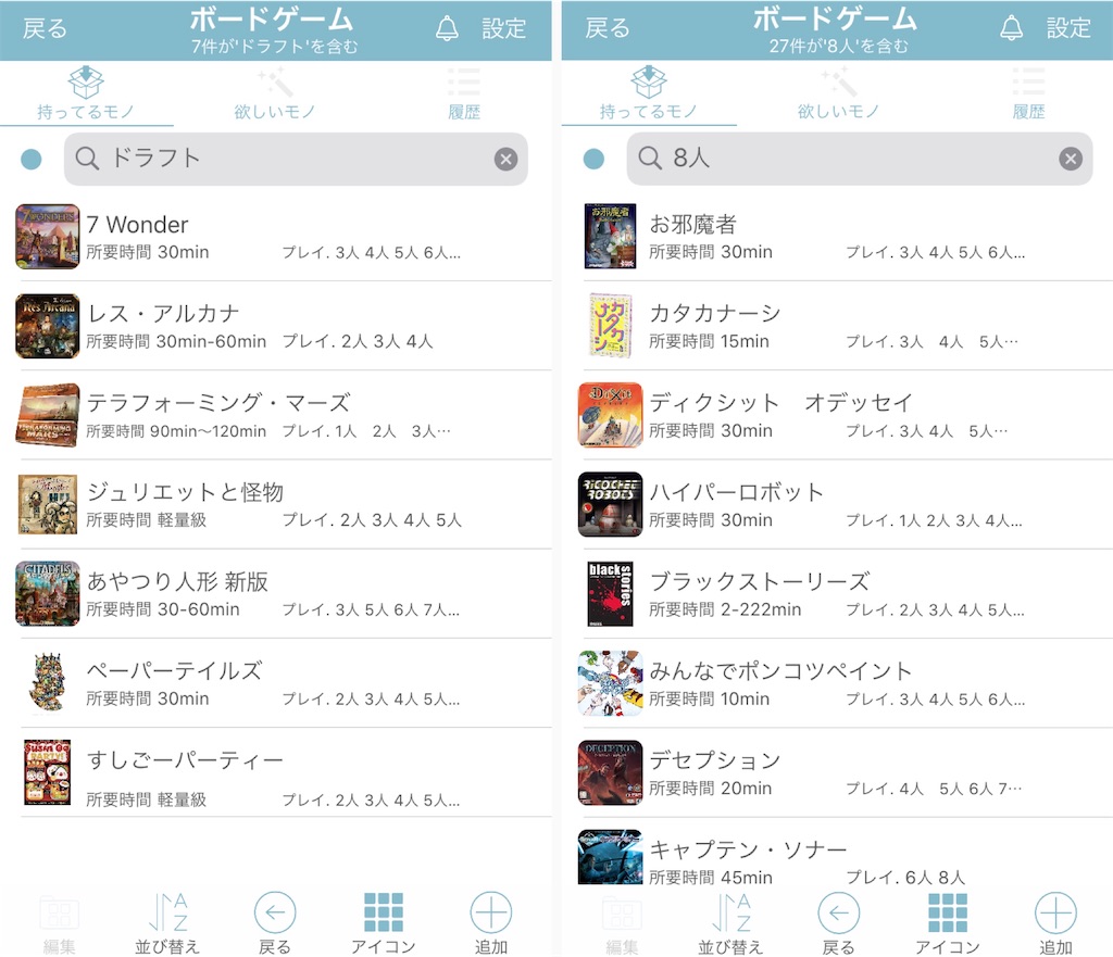 f:id:seitakanoppo:20200415225803j:image f:id:seitakanoppo:20200415225803j:image