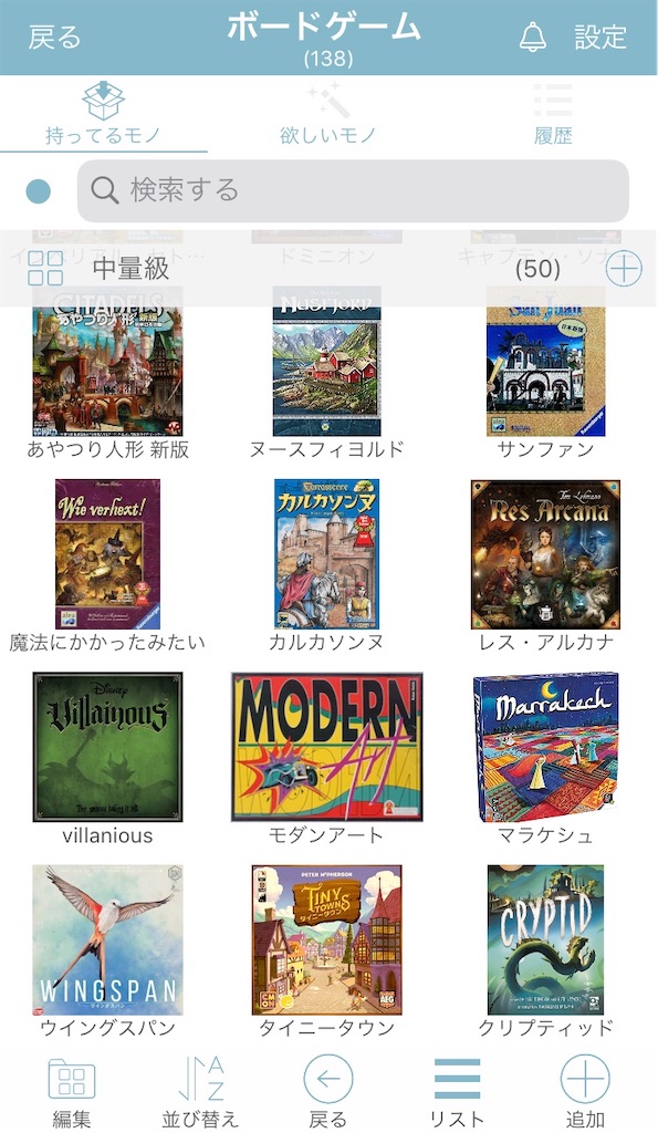 f:id:seitakanoppo:20200416134152j:image f:id:seitakanoppo:20200416134152j:image