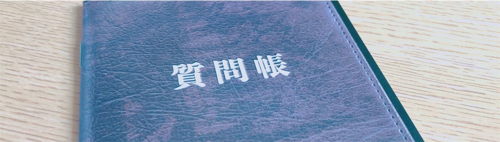 f:id:seitakanoppo:20200527100944j:image