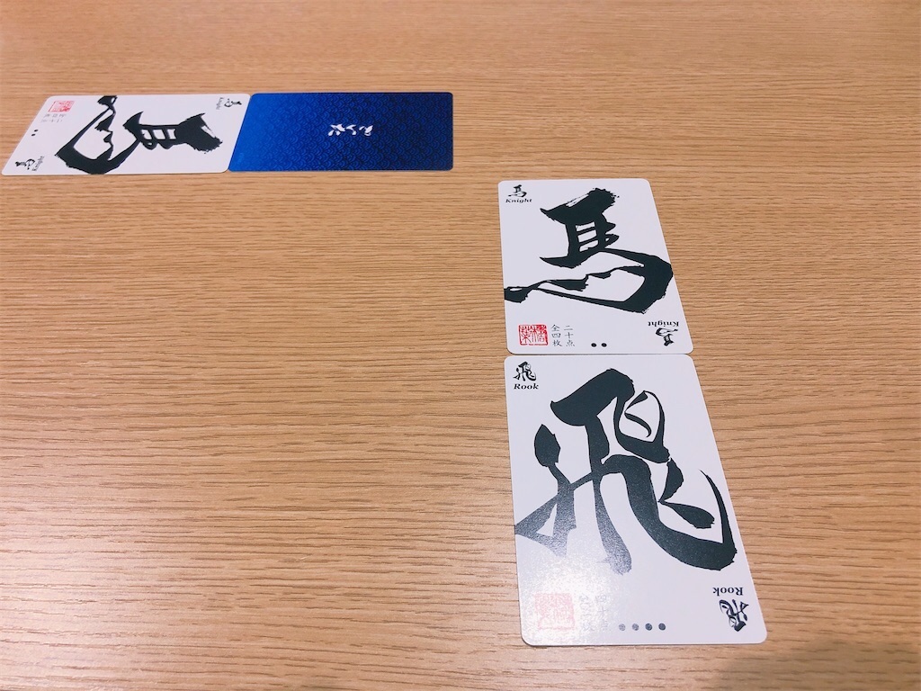 f:id:seitakanoppo:20200608182145j:image f:id:seitakanoppo:20200608182145j:image