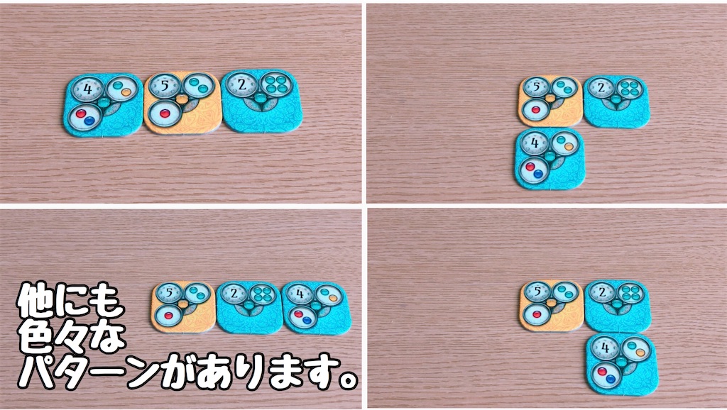 f:id:seitakanoppo:20200617224101j:image f:id:seitakanoppo:20200617224101j:image