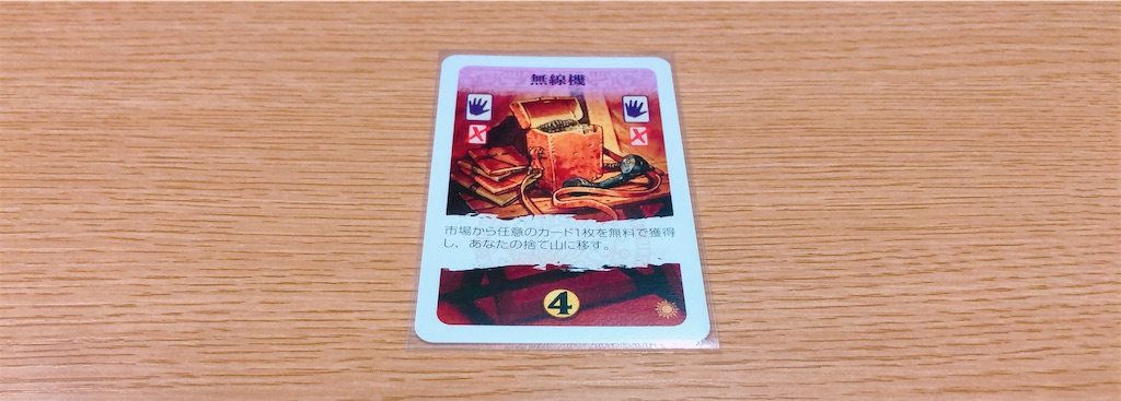 f:id:seitakanoppo:20200627232828j:image