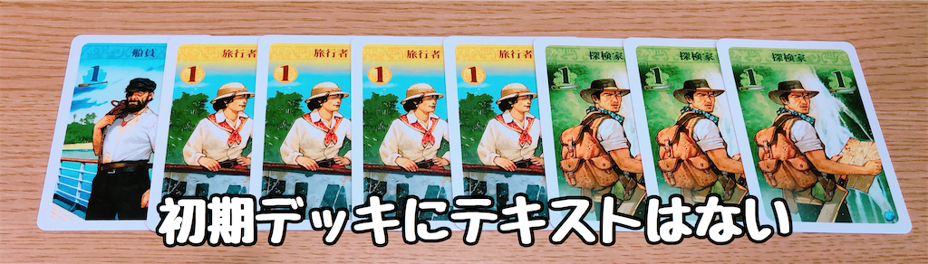 f:id:seitakanoppo:20200629105834p:image f:id:seitakanoppo:20200629105834p:image