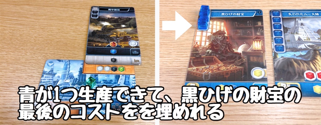 f:id:seitakanoppo:20200714131033j:image