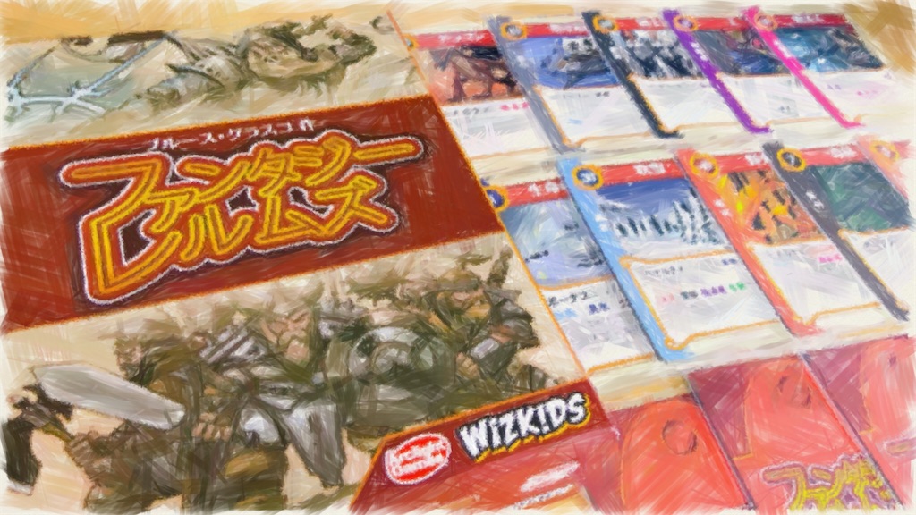 f:id:seitakanoppo:20200727140528j:image