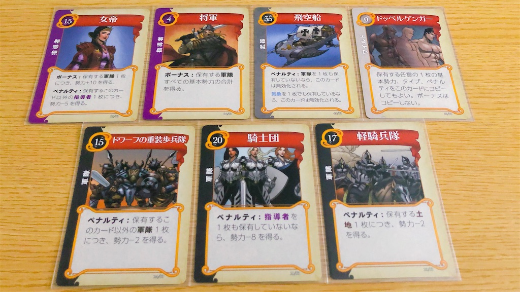 f:id:seitakanoppo:20200728091015j:image