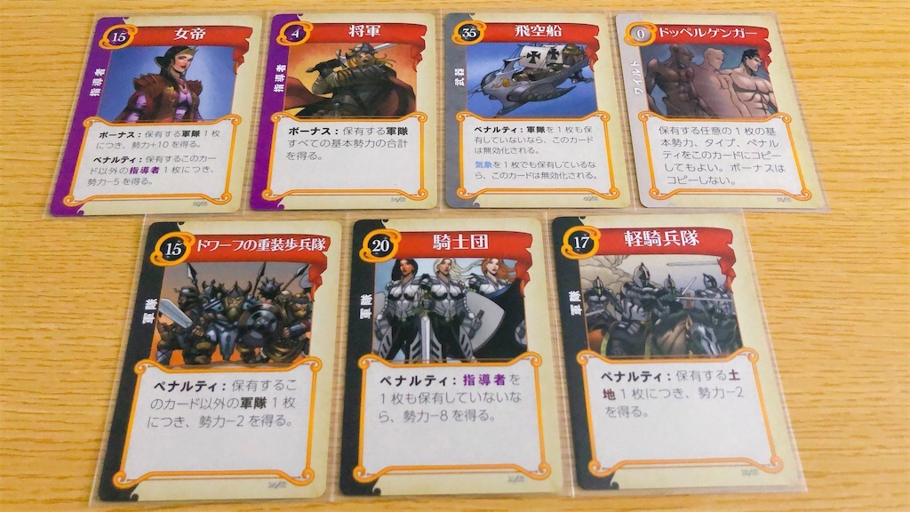 f:id:seitakanoppo:20200803133804j:image f:id:seitakanoppo:20200803133804j:image