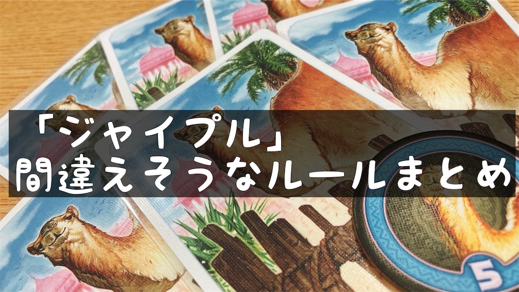 f:id:seitakanoppo:20201009123814j:image