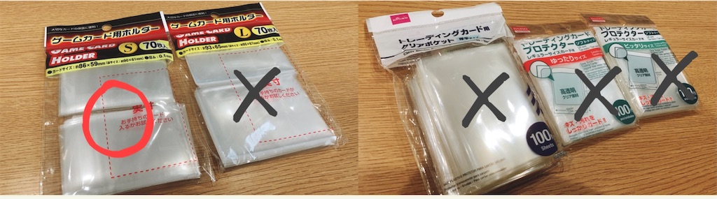 f:id:seitakanoppo:20201022074944j:image f:id:seitakanoppo:20201022074944j:image