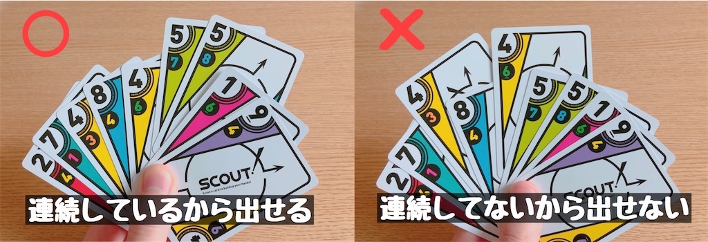 f:id:seitakanoppo:20201106080226j:image