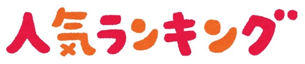 f:id:seitakanoppo:20201119224157j:image f:id:seitakanoppo:20201119224157j:image