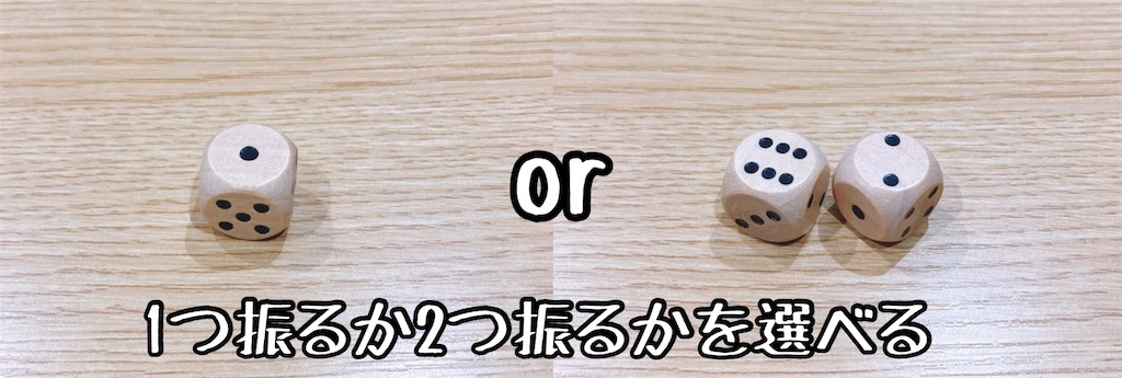 街コロ通 名作ダイスゲームの進化版 せいたかのっぽの備忘録 街コロ通 名作ダイスゲームの進化版 せいたかのっぽの備忘録