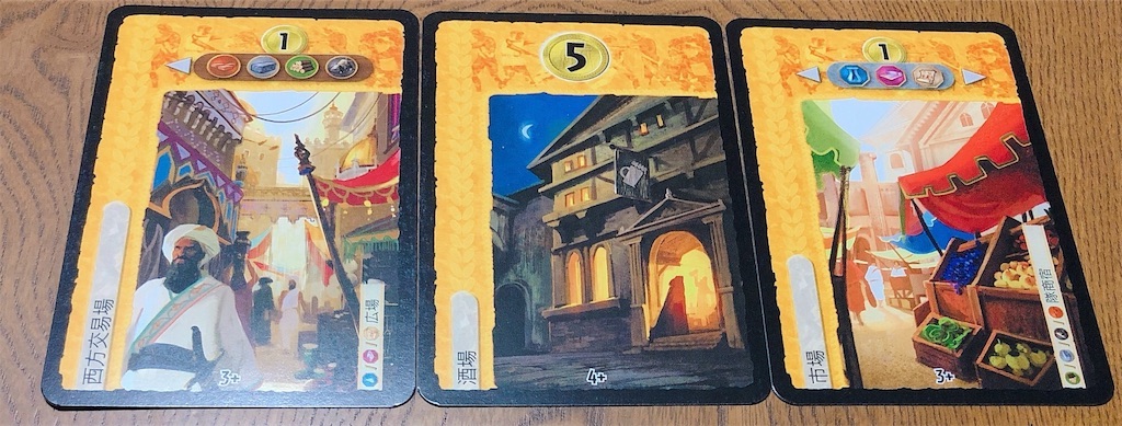 世界の七不思議 数々の賞を受賞した傑作文明発展ゲーム レビュー ルール せいたかのっぽの備忘録