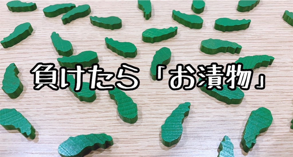f:id:seitakanoppo:20210109005909j:image