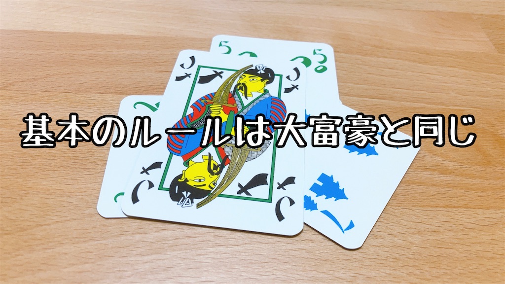 f:id:seitakanoppo:20210121082404j:image