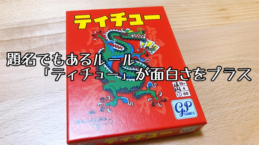 f:id:seitakanoppo:20210121082509j:image