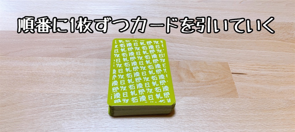 f:id:seitakanoppo:20210121083456j:image