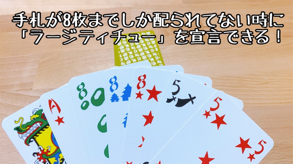 f:id:seitakanoppo:20210121083943j:image