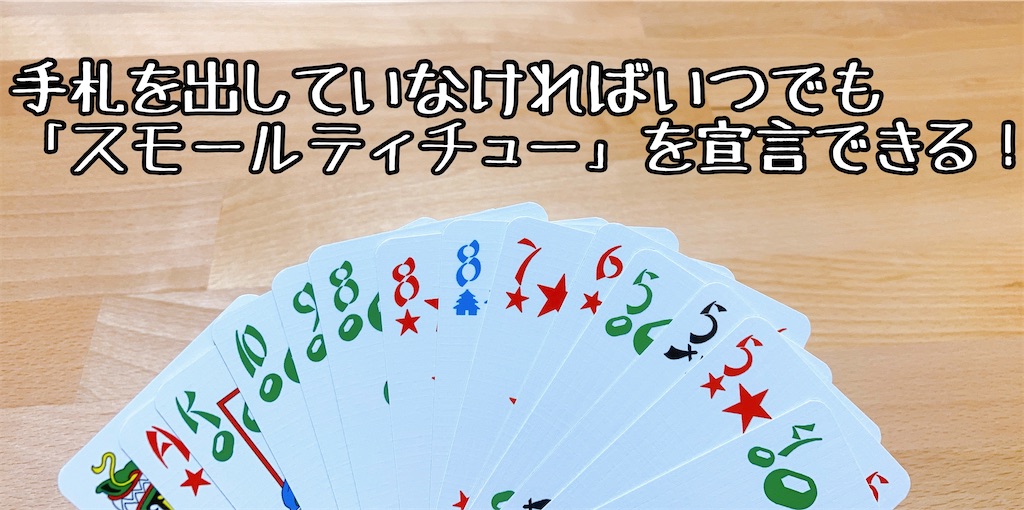 f:id:seitakanoppo:20210121084030j:image