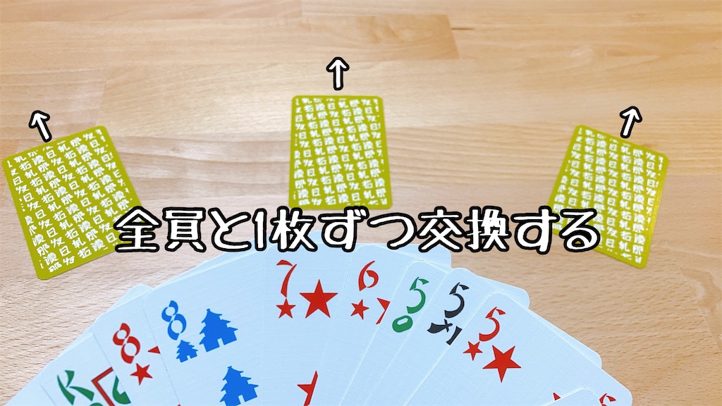 f:id:seitakanoppo:20210121084605j:image