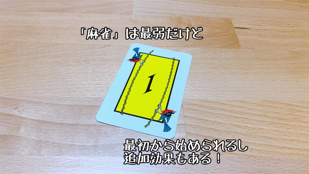 f:id:seitakanoppo:20210121093035j:image