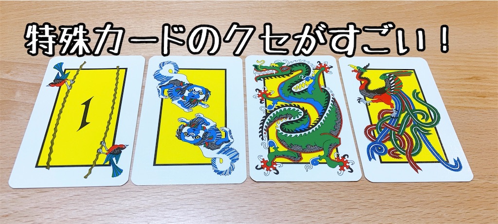 f:id:seitakanoppo:20210121094126j:image