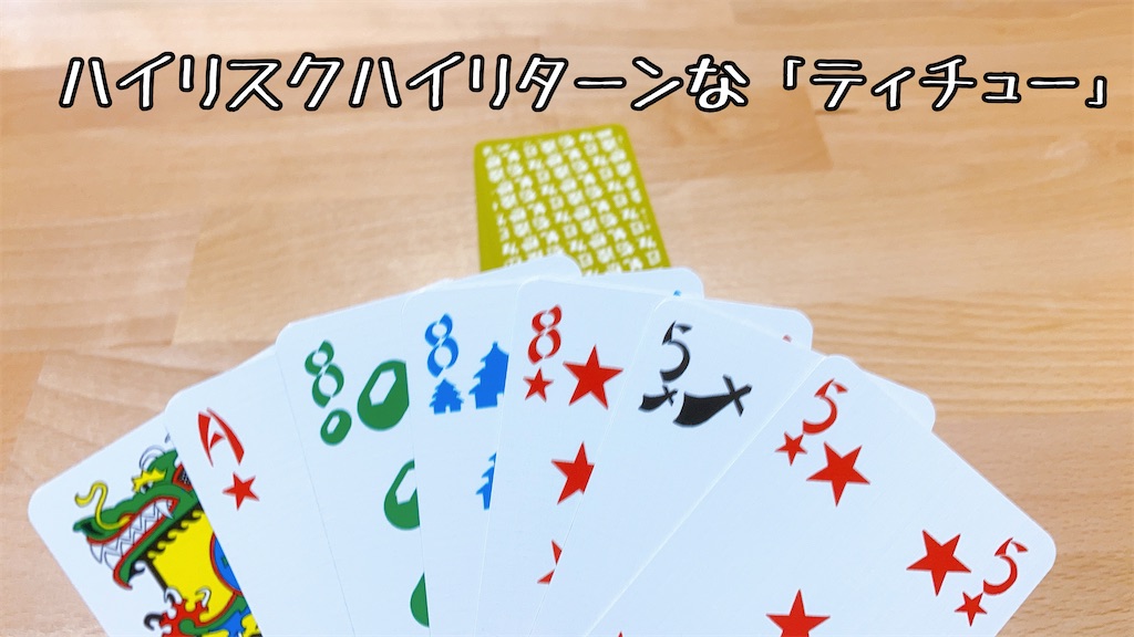 f:id:seitakanoppo:20210121094256j:image