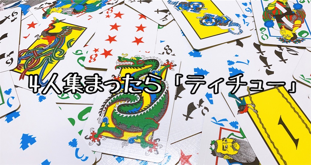 f:id:seitakanoppo:20210121101355j:image