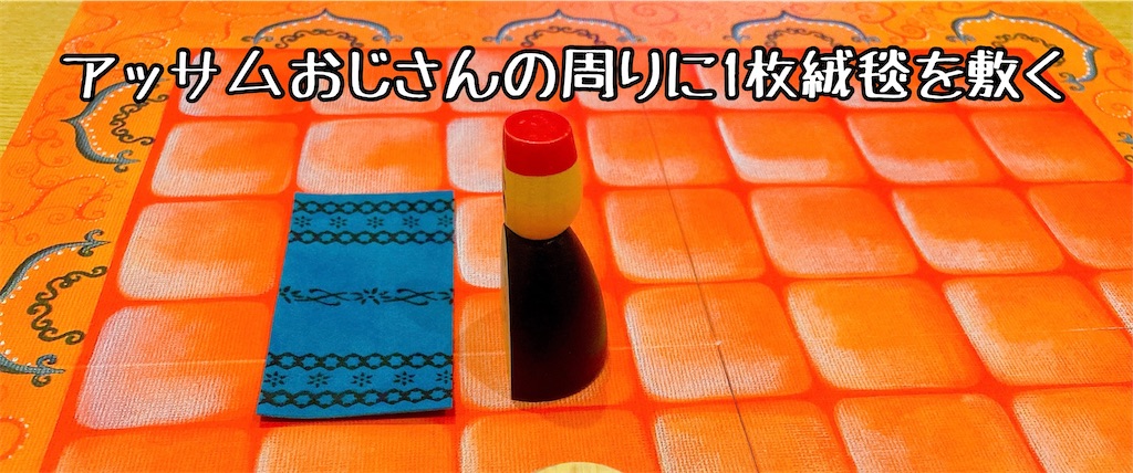 f:id:seitakanoppo:20210212071304j:image