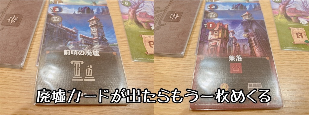 f:id:seitakanoppo:20210420125125j:image