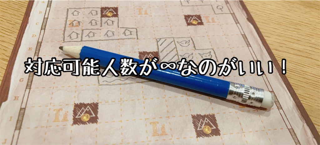 f:id:seitakanoppo:20210422110440j:image