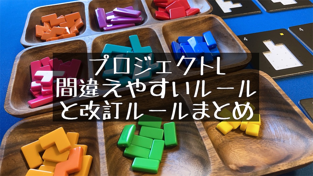 f:id:seitakanoppo:20210601114530j:image