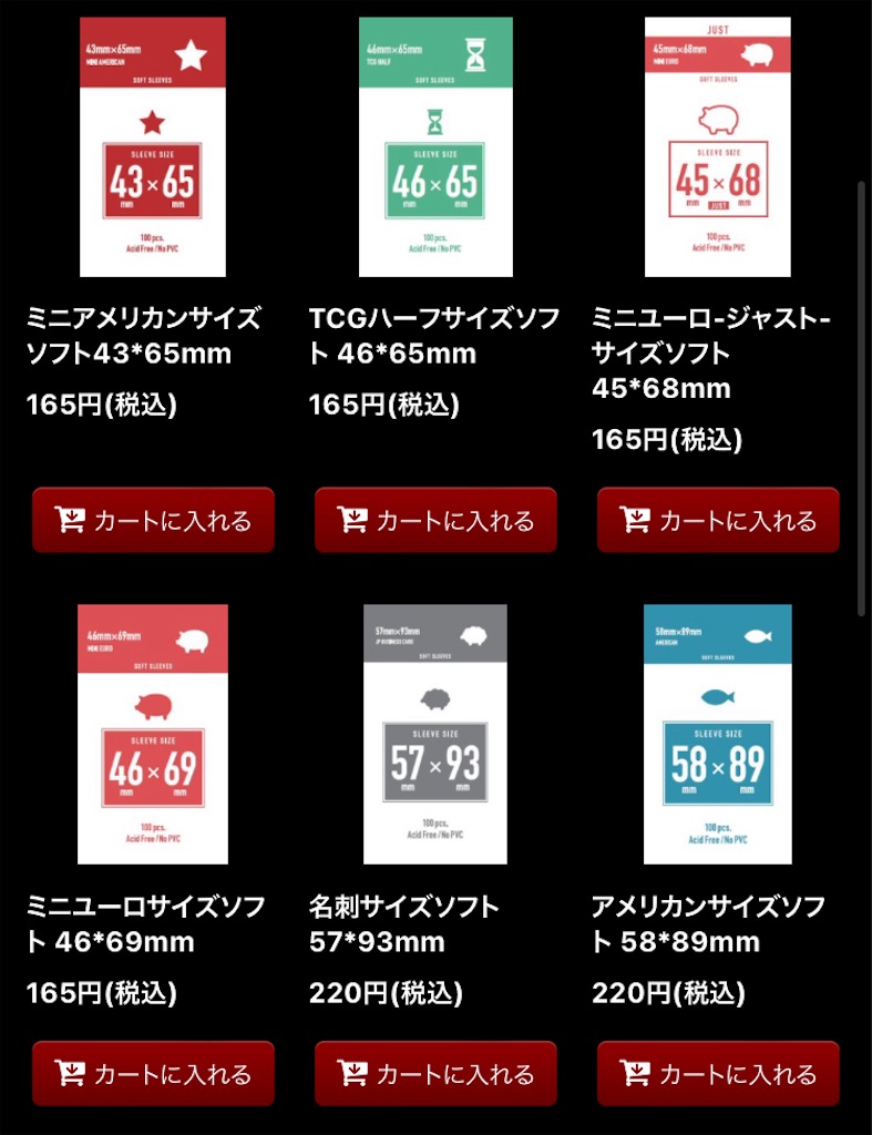 f:id:seitakanoppo:20220418120720j:image f:id:seitakanoppo:20220418120720j:image