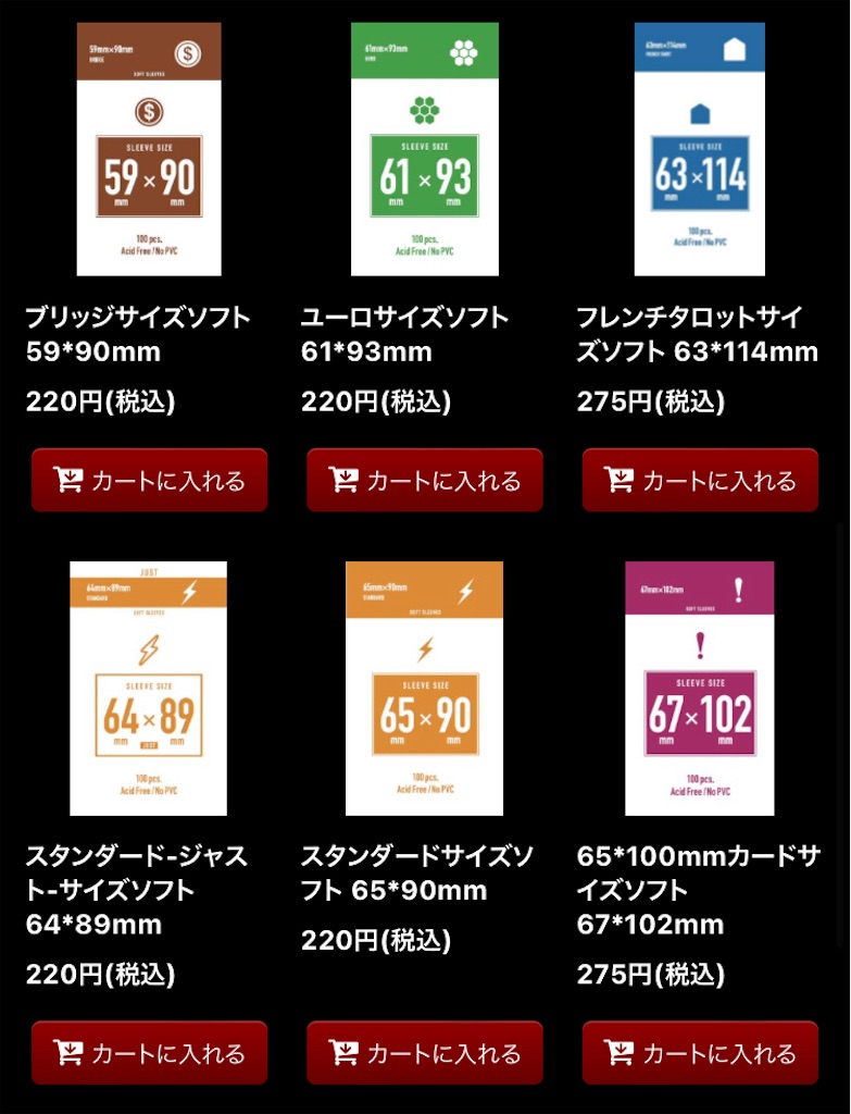f:id:seitakanoppo:20220418120730j:image f:id:seitakanoppo:20220418120730j:image