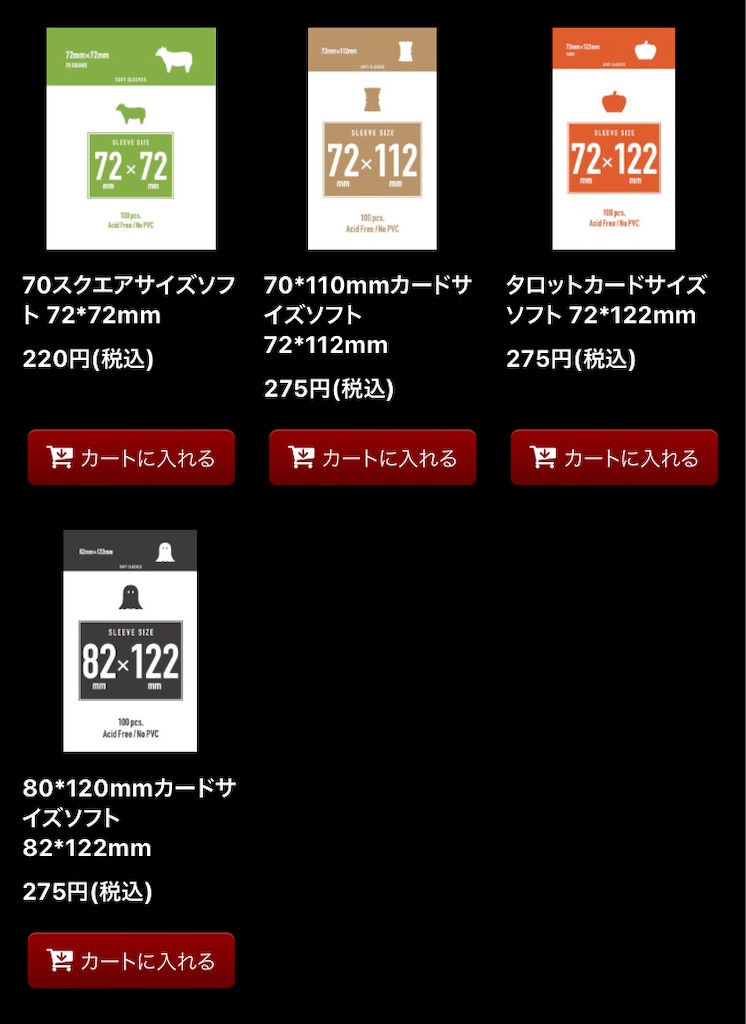 f:id:seitakanoppo:20220418120740j:image f:id:seitakanoppo:20220418120740j:image