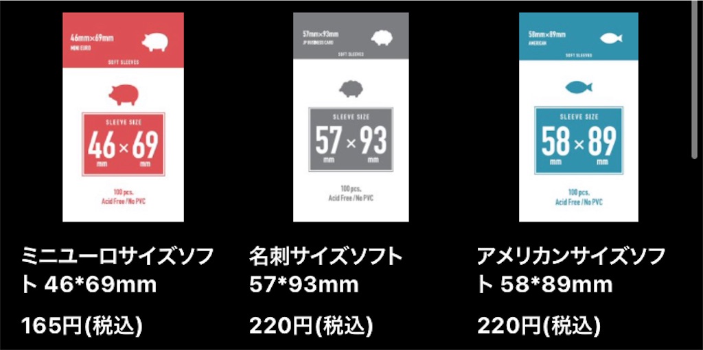f:id:seitakanoppo:20220418142316j:image f:id:seitakanoppo:20220418142316j:image