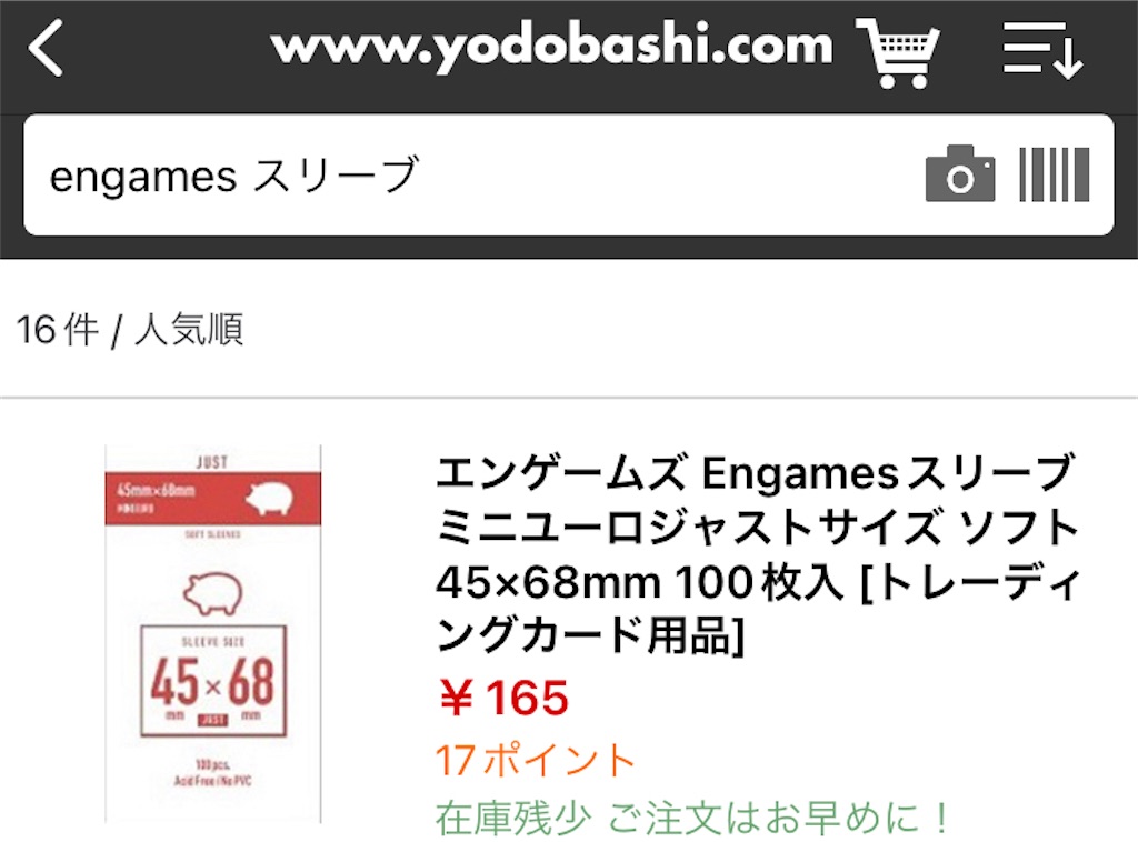 f:id:seitakanoppo:20220418144422j:image f:id:seitakanoppo:20220418144422j:image