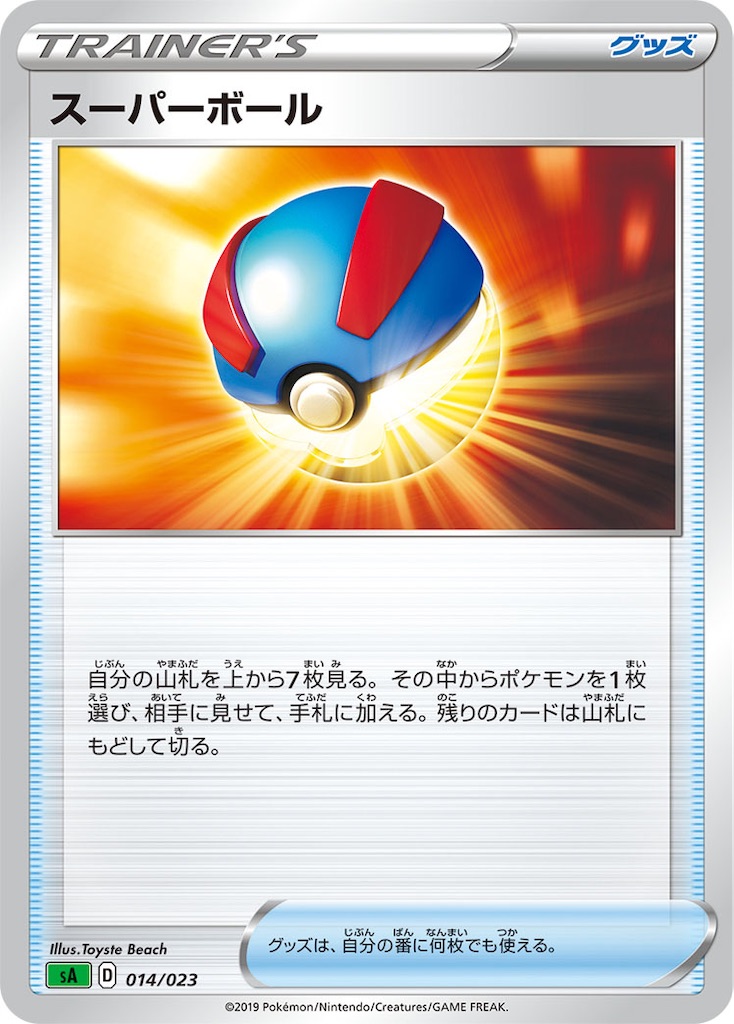 f:id:seitakanoppo:20220530081714j:image f:id:seitakanoppo:20220530081714j:image