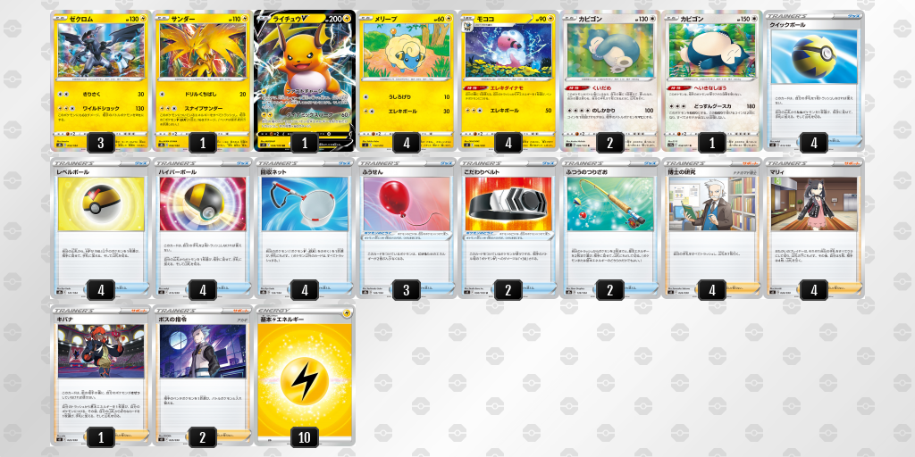 ポケカ デッキパーツ 引退品 まとめ売り ポケカ デッキ 汎用パーツ