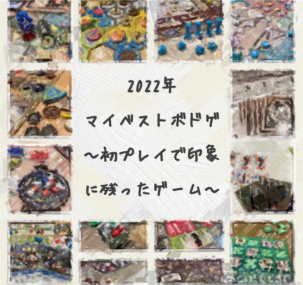 f:id:seitakanoppo:20221220070222j:image
