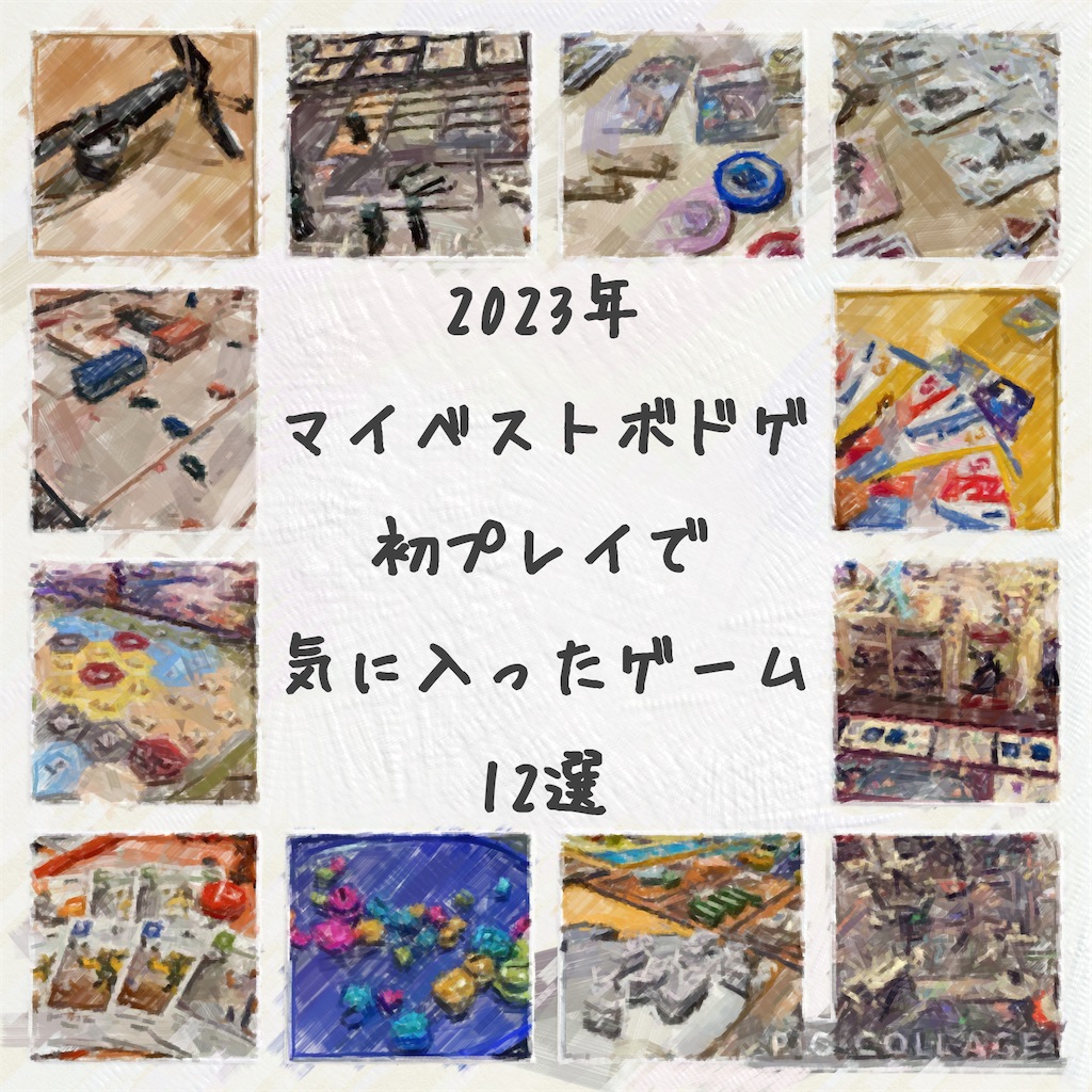 f:id:seitakanoppo:20231130011121j:image f:id:seitakanoppo:20231130011121j:image