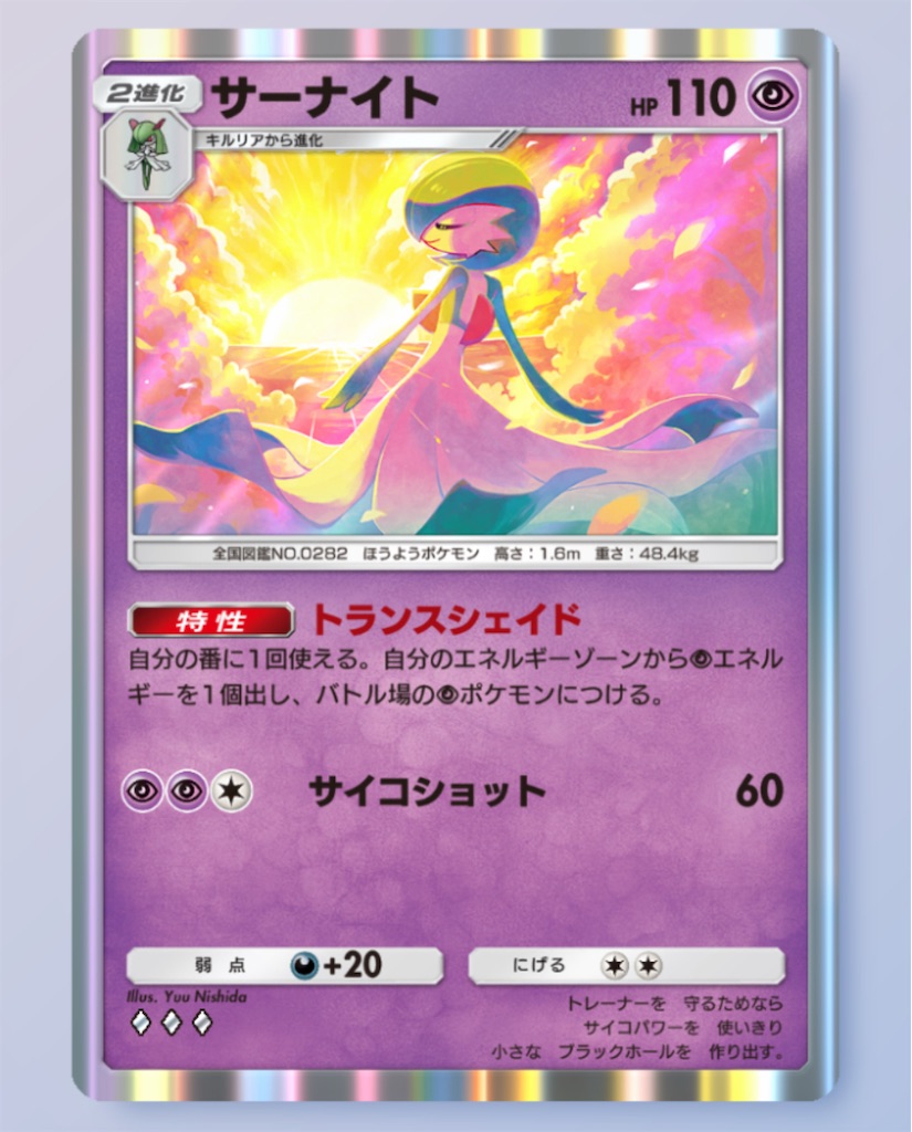 f:id:seitakanoppo:20241115181515j:image f:id:seitakanoppo:20241115181515j:image