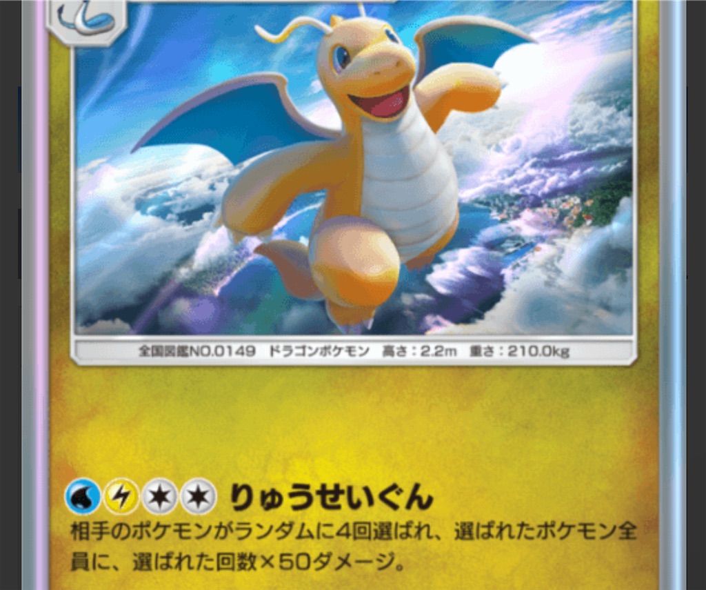 f:id:seitakanoppo:20241118072450j:image f:id:seitakanoppo:20241118072450j:image
