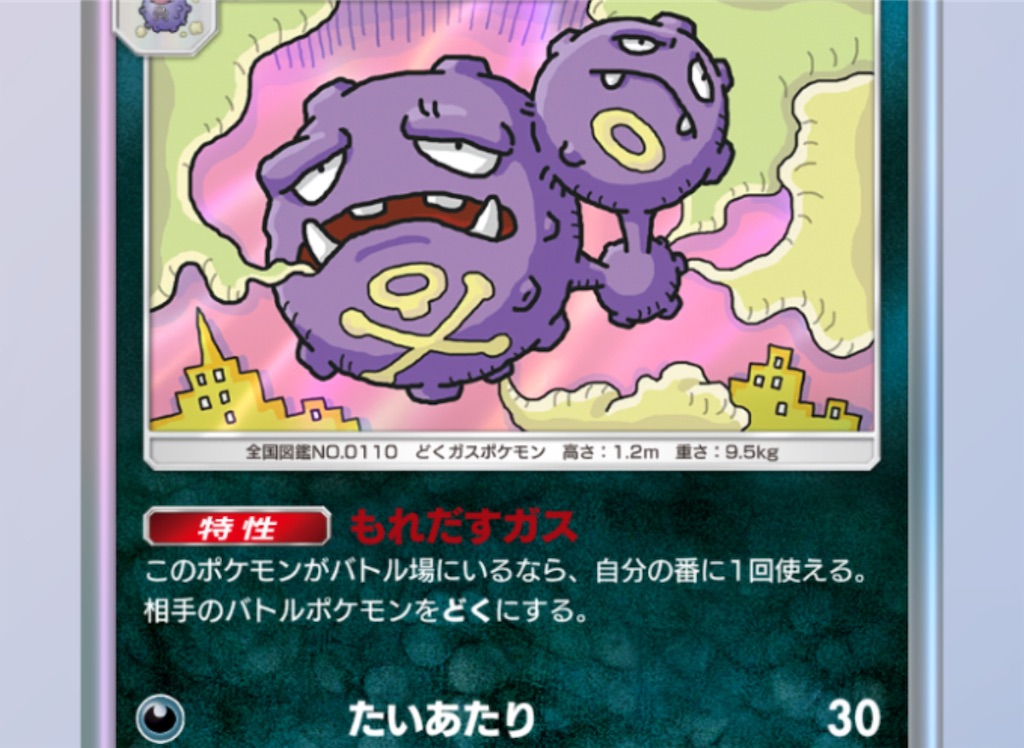 f:id:seitakanoppo:20241118072524j:image f:id:seitakanoppo:20241118072524j:image