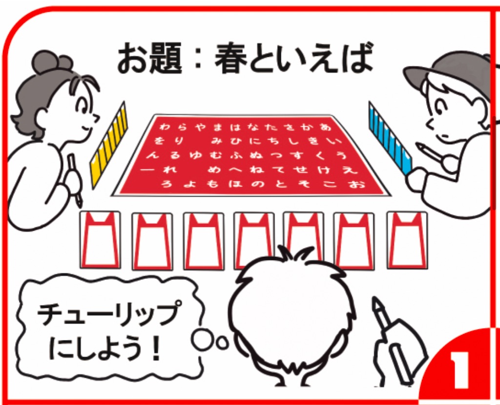 f:id:seitakanoppo:20241224171554j:image
