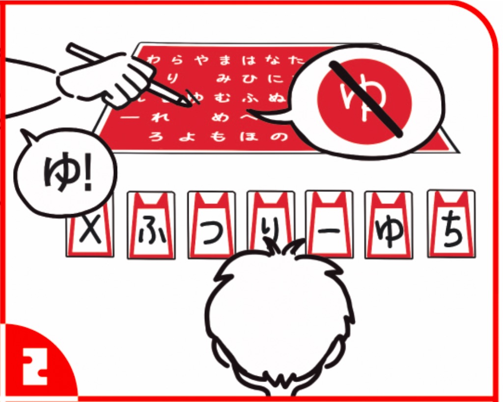 f:id:seitakanoppo:20241224171653j:image